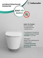 Унитаз Ambassador Ritz 233K19003RS подвесной с сиденьем Микролифт — фото 11, Унитазы