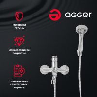 Смеситель для ванны Agger Clean универсальный Хром арт-A2421100 — фото 2, Смеситель для ванны