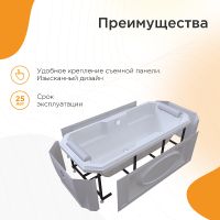 Товар: Акриловая ванна Radomir Fra Grande Фернандо 190x90 4-01-4-0-1-421 Бронза без гидромассажа - фото 3 Акриловая ванна Radomir Fra Grande Фернандо 190x90 4-01-4-0-1-421 Бронза без гидромассажа — фото 3, Ванны