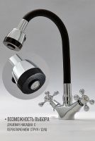 Смеситель для кухни D-Lin D153810-1T Хром Черный — фото 3, Смесители для кухни