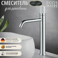 Смеситель для раковины Boch Mann Stella Stone XL BM9970 Хром — фото 8, Смесители для раковины