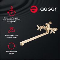 Смеситель для ванны Agger Retro A1921188 универсальный Бронза — фото 2, Смеситель для ванны