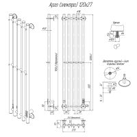 Товар: Электрический полотенцесушитель Altasan Арго 120х27 Арго12027ЧМ Черный муар - фото 2 Электрический полотенцесушитель Altasan Арго 120х27 Арго12027ЧМ Черный муар — фото 2, Электрические полотенцесушители