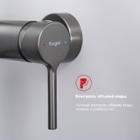 Душевая система Raglo R20.24.09 Графит матовый — фото 7, Душевые стойки