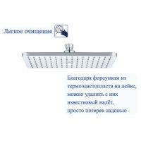 Верхний душ Bond Cube Хром арт-B03-9900 — фото 4, Верхние души