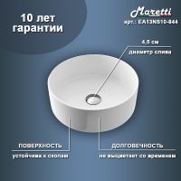 Товар: Раковина-чаша Maretti Elena 41 EA13NS10-844 Белая - фото 9 Раковина-чаша Maretti Elena 41 EA13NS10-844 Белая — фото 9, Раковины