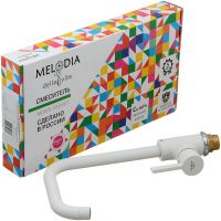 Смеситель для кухни Melodia della vita Ostessa MDV35115_wt Белый Хром — фото 2, Смесители для кухни