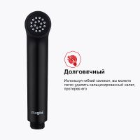 Гигиенический душ со смесителем Raglo R03.53.06 Черный матовый — фото 8, Гигиенические души