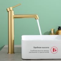 Товар: Смеситель для раковины Raglo R20.15.03 Золото матовое - фото 11 Смеситель для раковины Raglo R20.15.03 Золото матовое — фото 11, Смесители для раковины