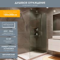 Товар: Душевая перегородка Reflection Walk in 100 RX200100CCR-17 профиль Хром стекло прозрачное - фото 5 Душевая перегородка Reflection Walk in 100 RX200100CCR-17 профиль Хром стекло прозрачное — фото 5, Душевые перегородки