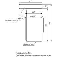 Раковина Azario Soft 61 на стиральную машину Белая арт-CS00078299 — фото 2, Раковины на стиральную машину
