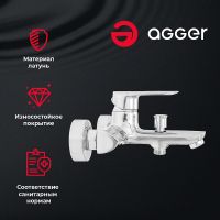 Товар: Смеситель для ванны Agger Splendid A0910000 Хром - фото 6 Смеситель для ванны Agger Splendid A0910000 Хром — фото 6, Смеситель для ванны