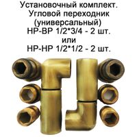 Водяной полотенцесушитель Domoterm Офелия П12 500*950 АБР Античная бронза — фото 2, Водяные полотенцесушители