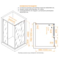 Душевой уголок 120*100*200 RGW LE-45-B Прямоуг./Чёрный/Прозрачное/6 мм (Easy) — фото 6, Прямоугольные душевые уголки