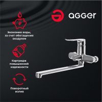 Смеситель для ванны Agger Nice A2521100 универсальный Хром — фото 3, Смеситель для ванны