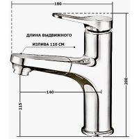 Смеситель для раковины D-Lin D158367-A Черный матовый — фото 2, Смесители для раковины