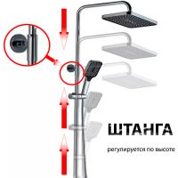 Душевая система ALMAes GaLaxy с термостатом Хром арт-SDI-1803 — фото 2, Душевые стойки