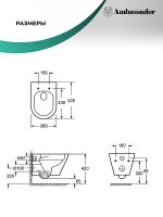 Товар: Унитаз Ambassador Elysium 183K19002RS подвесной с сиденьем Микролифт - фото 4 Унитаз Ambassador Elysium 183K19002RS подвесной с сиденьем Микролифт — фото 4, Подвесные унитазы