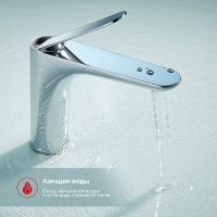 Товар: Смеситель для раковины Raglo R21.10 Хром - фото 8 Смеситель для раковины Raglo R21.10 Хром — фото 8, Смесители для раковины