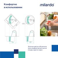 Товар: Смеситель для кухни Milardo Meal M01WT0FM05 Белый матовый - фото 5 Смеситель для кухни Milardo Meal M01WT0FM05 Белый матовый — фото 5, Смесители для кухни