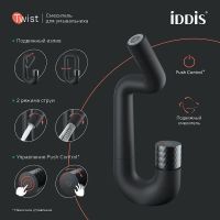 Смеситель для раковины Iddis Twist TWIBLBTi01 Черный матовый — фото 10, Смесители для раковины