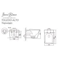 Товар: Унитаз Iberica Blanca Toledo Alto IB.TLA.234.1B1 подвесной с сиденьем Микролифт - фото 3 Унитаз Iberica Blanca Toledo Alto IB.TLA.234.1B1 подвесной с сиденьем Микролифт — фото 3, Подвесные унитазы