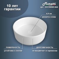 Раковина-чаша Maretti Elena 36 EA13NS63-844 Белая — фото 10, Раковины накладные