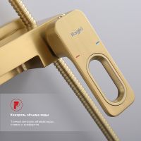 Душевая система Raglo R51.24.03 Золото матовое — фото 5, Душевые системы