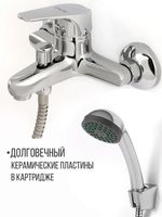 Товар: Смеситель для ванны D-Lin D130629 Хром - фото 4 Смеситель для ванны D-Lin D130629 Хром — фото 4, Для душа и ванны
