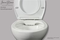 Унитаз компакт Iberica Blanca Munia IB.MUN.121.1B1 с бачком и сиденьем Микролифт — фото 8, Унитазы