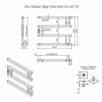 Электрический полотенцесушитель Altasan МонакоПроф 40х50 МонакоПроф4050ЧМ Черный муар — фото 2, Электрические полотенцесушители