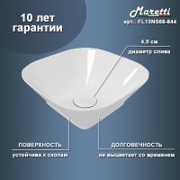 Раковина-чаша Maretti Florenza 31 FL13NS68-844 Белая — фото 9, Раковины