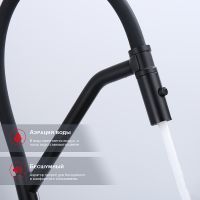 Смеситель для кухни Raglo R86.41.06 Черный матовый — фото 9, Смесители для кухни