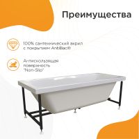 Товар: Акриловая ванна Radomir Патрисия 185x85 1-01-0-0-1-333 без гидромассажа - фото 3 Акриловая ванна Radomir Патрисия 185x85 1-01-0-0-1-333 без гидромассажа — фото 3, Ванны