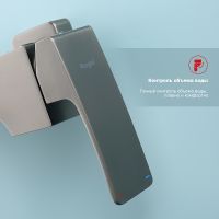 Смеситель для ванны Raglo R02.30.09 Графит матовый — фото 11, Для душа и ванны