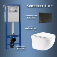 Комплект унитаза с инсталляцией Maretti Elena EA73EA56052 с сиденьем Микролифт и Черной матовой клав — фото 1, Комплекты унитаз + инсталляция