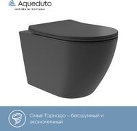 Унитаз Aqueduto Ovo Plus OVOT0240 подвесной Черный матовый с сиденьем Микролифт — фото 6, Подвесные унитазы