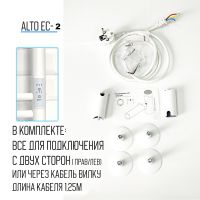 Электрический полотенцесушитель Comfysan Alto EC-2 120x10 013318 Белый матовый — фото 3, Электрические полотенцесушители