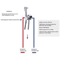 Товар: Гигиенический душ со смесителем Boch Mann Braies СК-P07 BM10408 Хром - фото 2 Гигиенический душ со смесителем Boch Mann Braies СК-P07 BM10408 Хром — фото 2, Гигиенические души