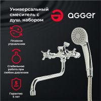 Смеситель для ванны Agger Retro-X  A1722200 универсальный Хром — фото 3, Смеситель для ванны