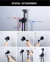 Гигиенический душ со смесителем Boch Mann Braies W CK-P07W BM10410 Белый матовый — фото 4, Гигиенические души