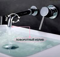 Товар: Смеситель для раковины ALMAes Atlas Хром арт-TVZ-0814 - фото 2 Смеситель для раковины ALMAes Atlas Хром арт-TVZ-0814 — фото 2, Смесители для раковины