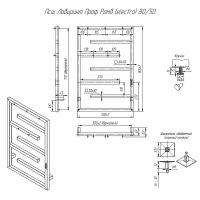 Товар: Электрический полотенцесушитель Altasan ЛабиринтПроф 80x50 ЛабиринтПроф5кр8050Г Графит - фото 2 Электрический полотенцесушитель Altasan ЛабиринтПроф 80x50 ЛабиринтПроф5кр8050Г Графит — фото 2, Электрические полотенцесушители