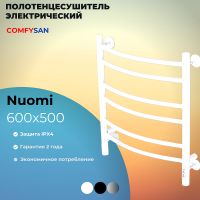 Электрический полотенцесушитель Comfysan Noumi EC-6 60x50 013707 Белый матовый — фото 3, Электрические полотенцесушители