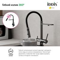 Смеситель для кухни Iddis Ace ACEGMFFi05 Графит — фото 7, Смесители для кухни