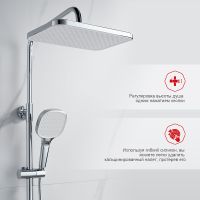 Товар: Душевая система Raglo R30.24 Хром - фото 3 Душевая система Raglo R30.24 Хром — фото 3, Душевые системы