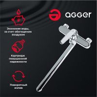 Смеситель для ванны Agger Beauty универсальный Хром арт-A2621100 — фото 2, Смеситель для ванны