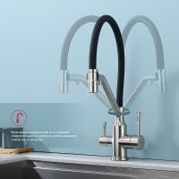 Товар: Смеситель для кухни Raglo R81.62.05 Сатин Черный - фото 5 Смеситель для кухни Raglo R81.62.05 Сатин Черный — фото 5, Смесители для кухни