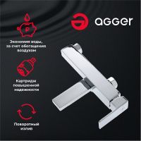 Смеситель для ванны Agger Great Хром арт-A2810000 — фото 2, Смеситель для ванны