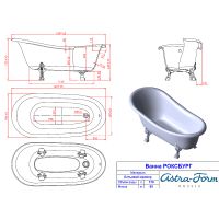 Товар: Ванна из искусственного камня Astra Form Роксбург 170х79 01010032 без гидромассажа - фото 2 Ванна из искусственного камня Astra Form Роксбург 170х79 01010032 без гидромассажа — фото 2, Ванны